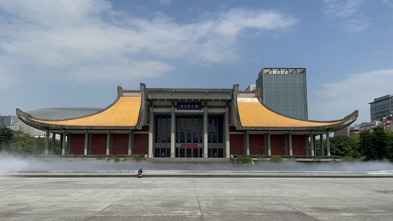 National Dr. Sun Yat-Sen Memorial Hall, Taipei